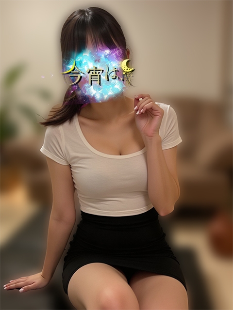 今宵は、 せいら