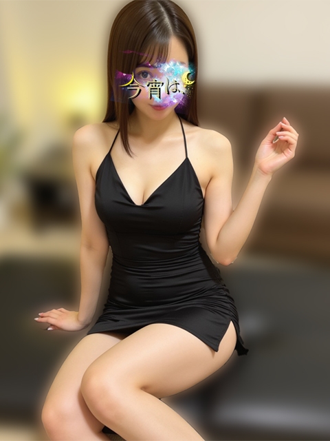 今宵は、 ひなの