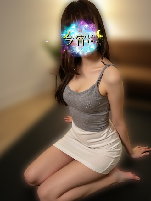 今宵は、 きりの