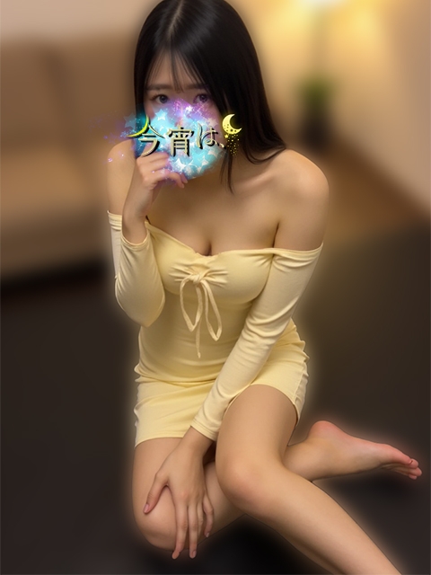 今宵は、 かぐや