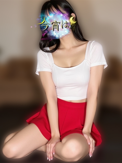 今宵は、 あかり