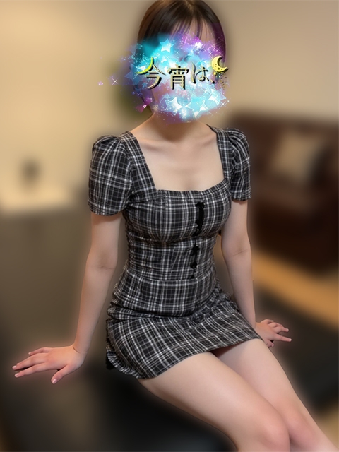 今宵は、 ゆうな